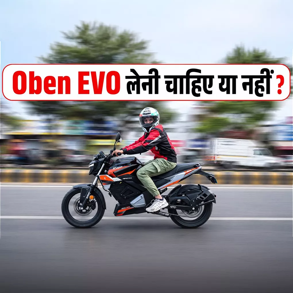 OBEN RORR EVO VALUE FOR MONEY OPTION ?